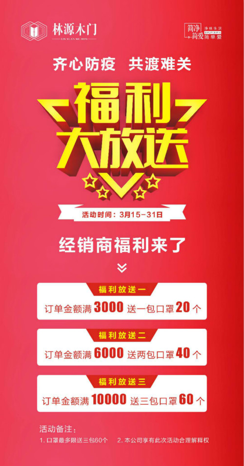 微信图片_20200330173920_meitu_1.jpg